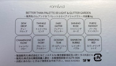 ベターザンパレット/rom&nd/アイシャドウパレットを使ったクチコミ（3枚目）