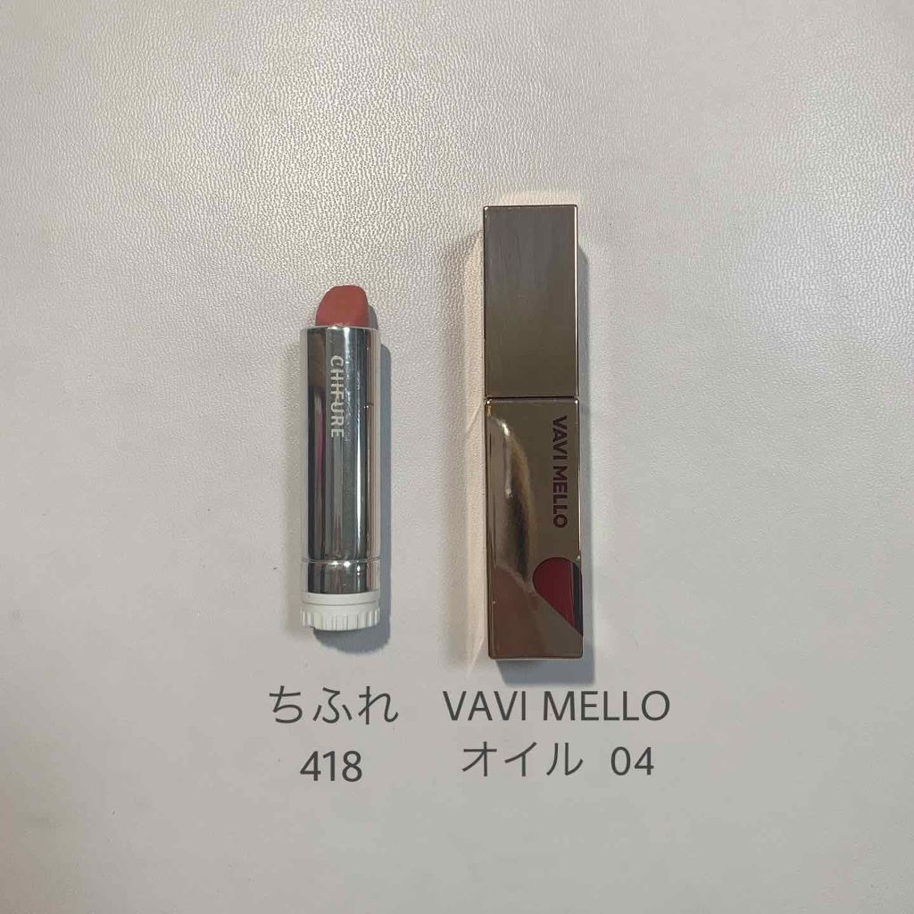 口紅（詰替用）/ちふれ/口紅を使ったクチコミ（2枚目）