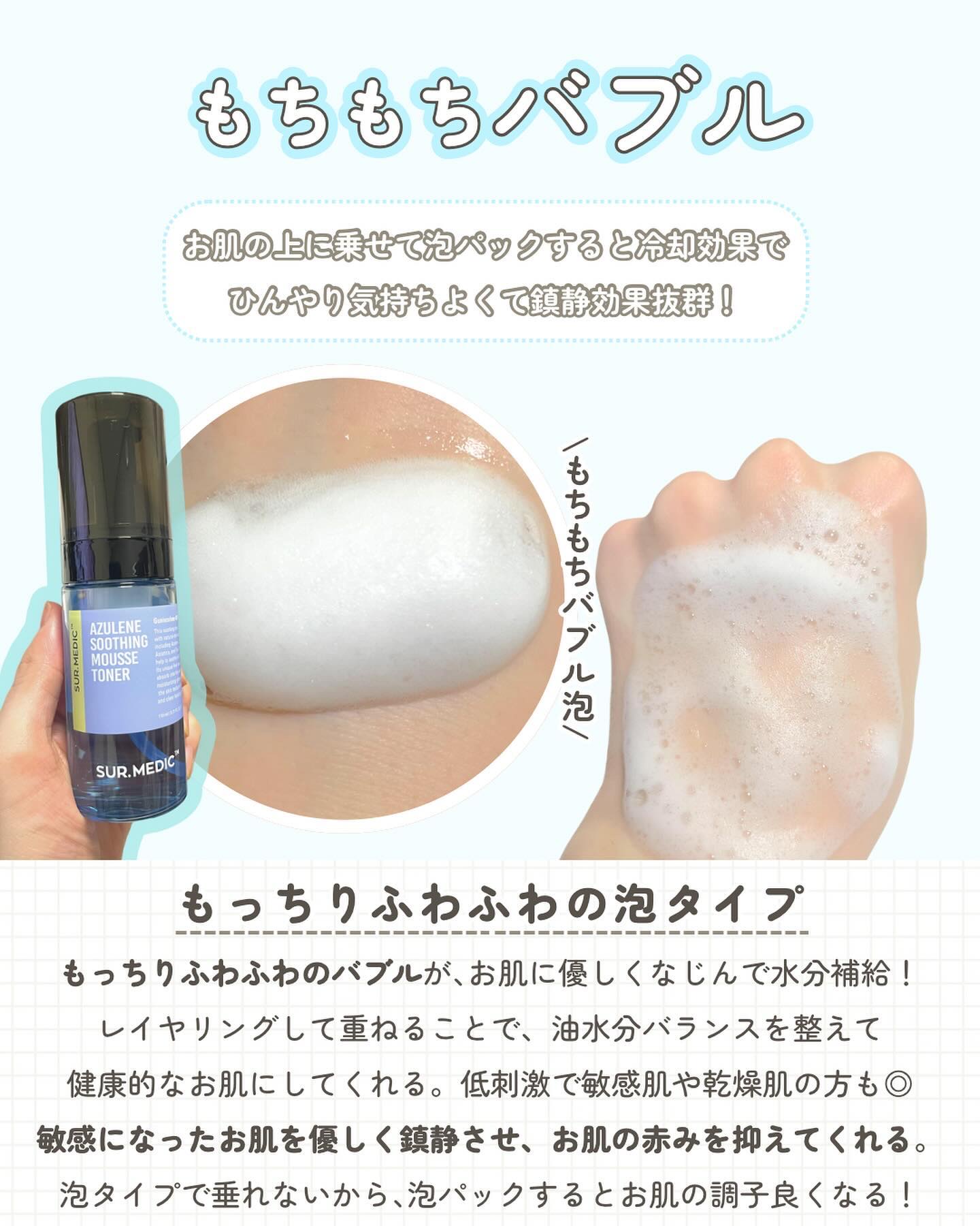 アズレンスージング クリーム/NEOGEN/フェイスクリームを使ったクチコミ（3枚目）