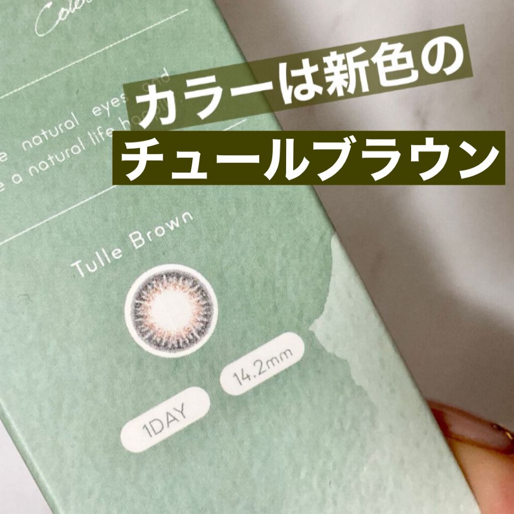 feliamo 1day/feliamo/ワンデー(1DAY)カラコンを使ったクチコミ(5枚目)