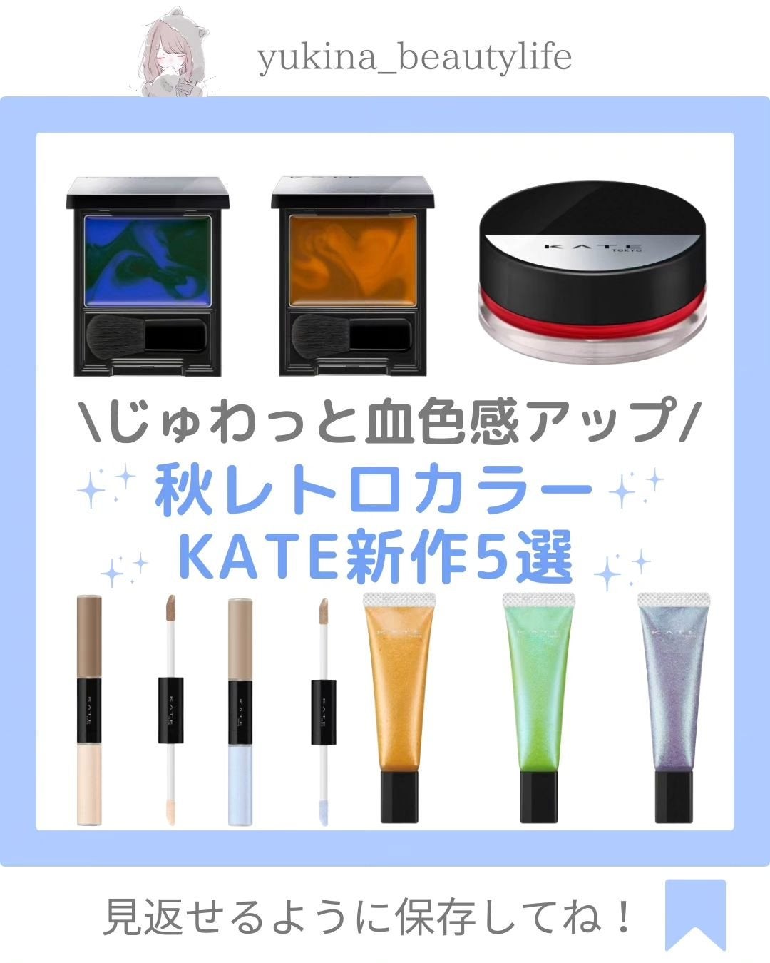 ゆきな|プチプラで自分磨き on LIPS 「@yukina_beautylife◀他の投稿はこちらからこん..」(1枚目)