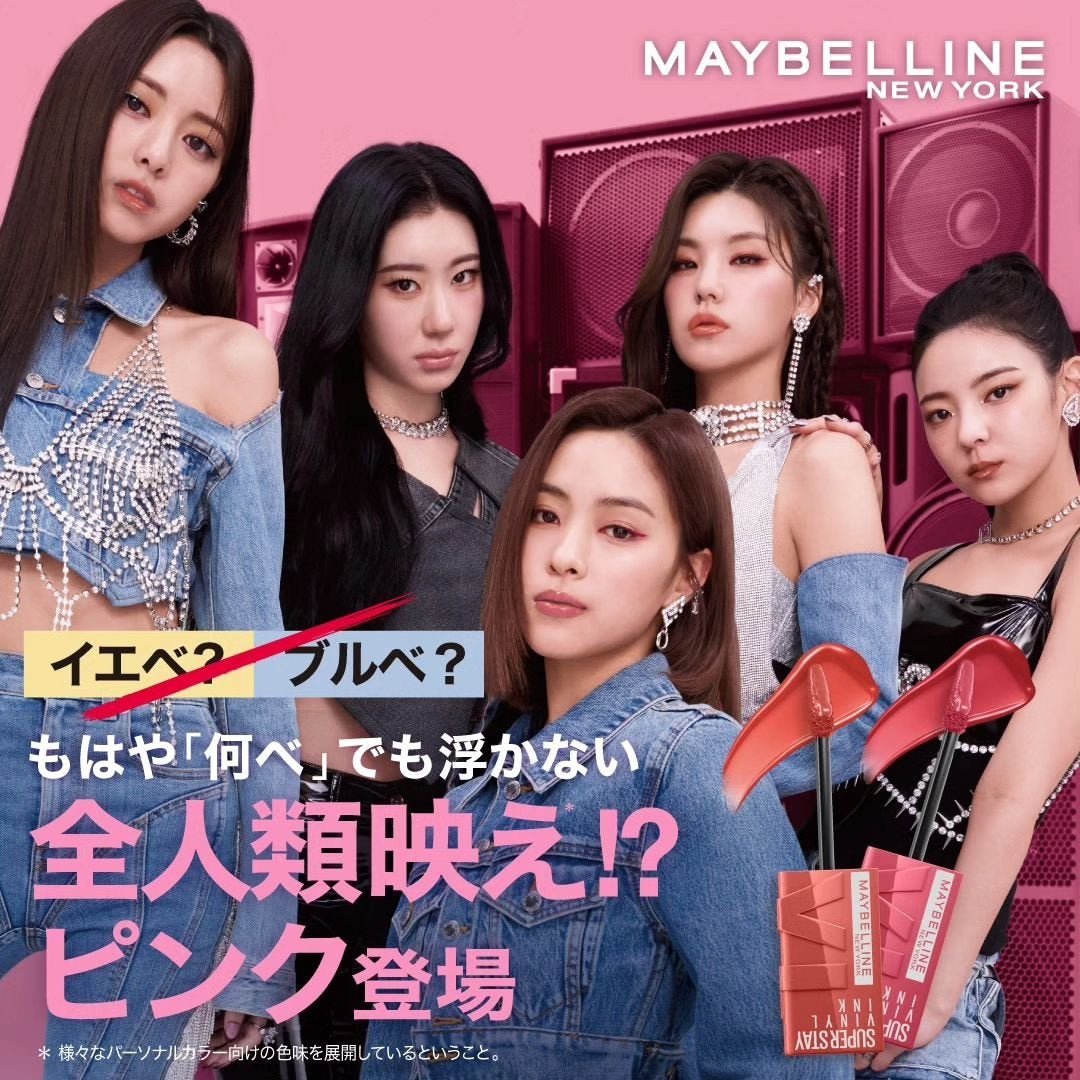 SPステイ ヴィニルインク/MAYBELLINE NEW YORK/口紅を使ったクチコミ(6枚目)