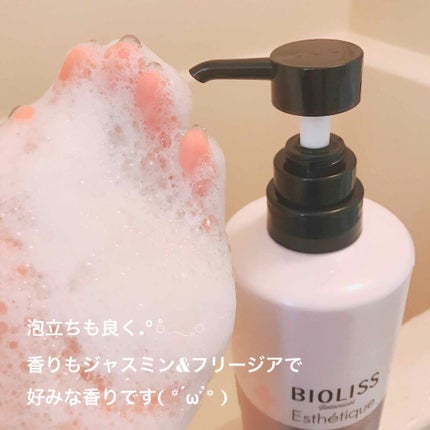 ボタニカル エステティーク リファイニング シャンプー/グロスコーティング コンディショナー(ダメージリペア)/SSビオリス/市販シャンプーを使ったクチコミ(2枚目)