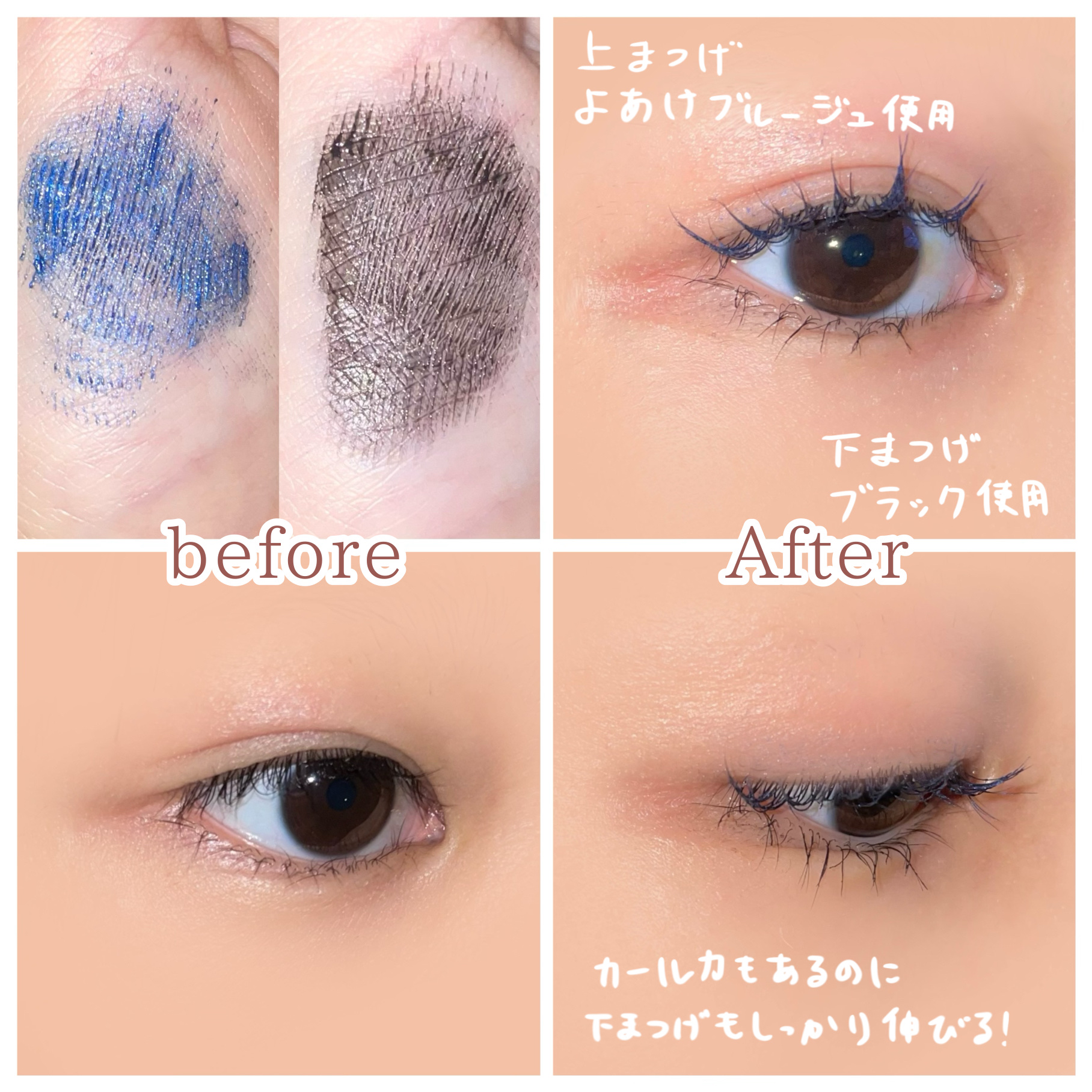 スカイハイ/MAYBELLINE NEW YORK/マスカラを使ったクチコミ（2枚目）