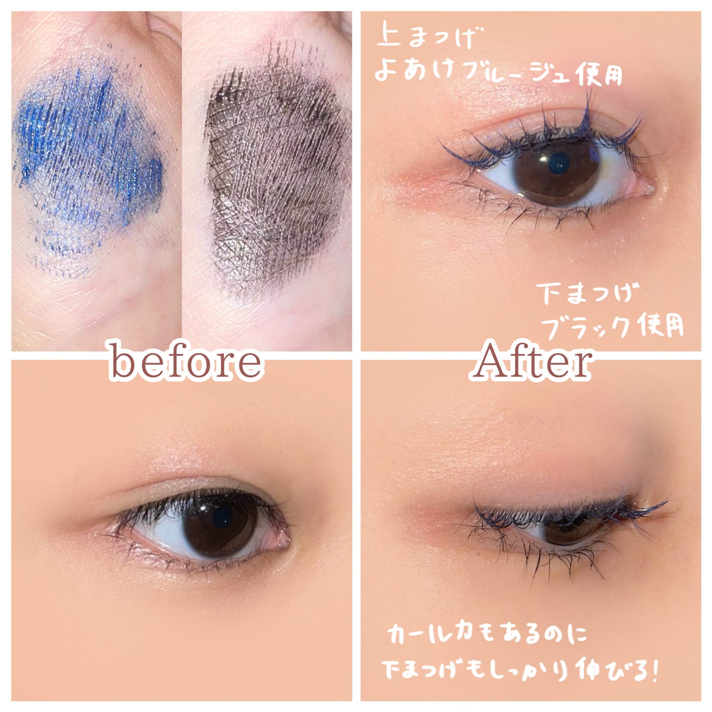 ã¹ã«ã€ãã€/MAYBELLINE NEW YORK/ãã¹ã«ã©ã䜿ã£ãã¯ãã³ãïŒ2æç®ïŒ
