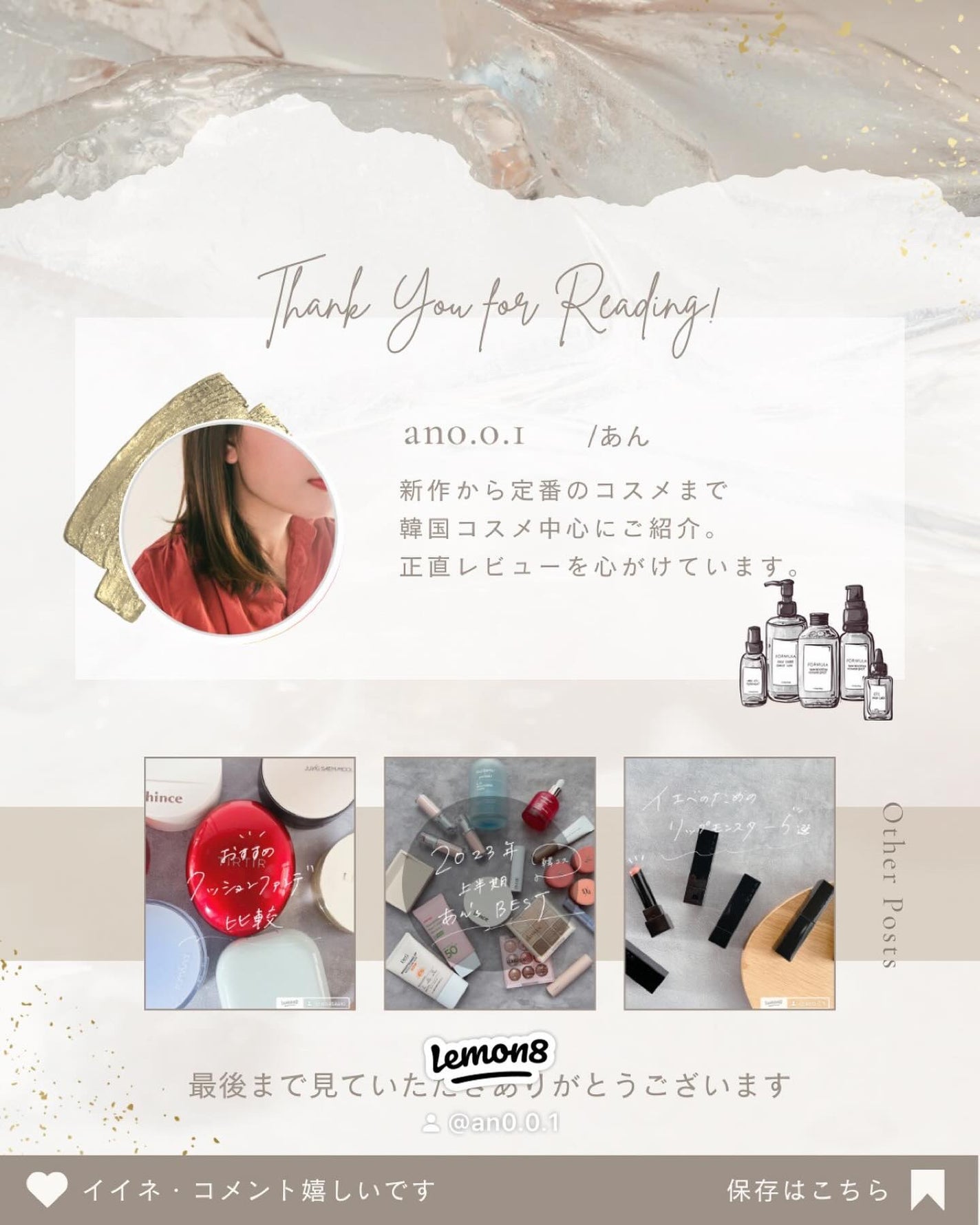 コンマス オン ライフ ブライトニング クレンジングバーム/Heart Percent/クレンジングバームを使ったクチコミ(6枚目)