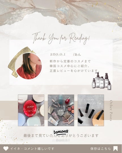 コンマス オン ライフ ブライトニング クレンジングバーム/Heart Percent/クレンジングバームを使ったクチコミ(6枚目)