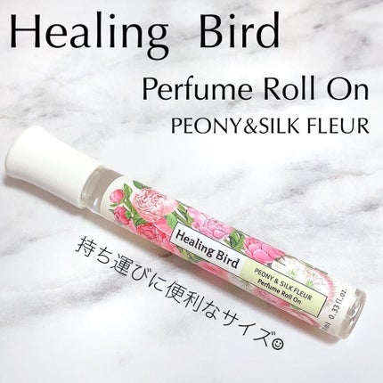 パフュームロールオン/Healing bird/香水(その他)を使ったクチコミ(1枚目)