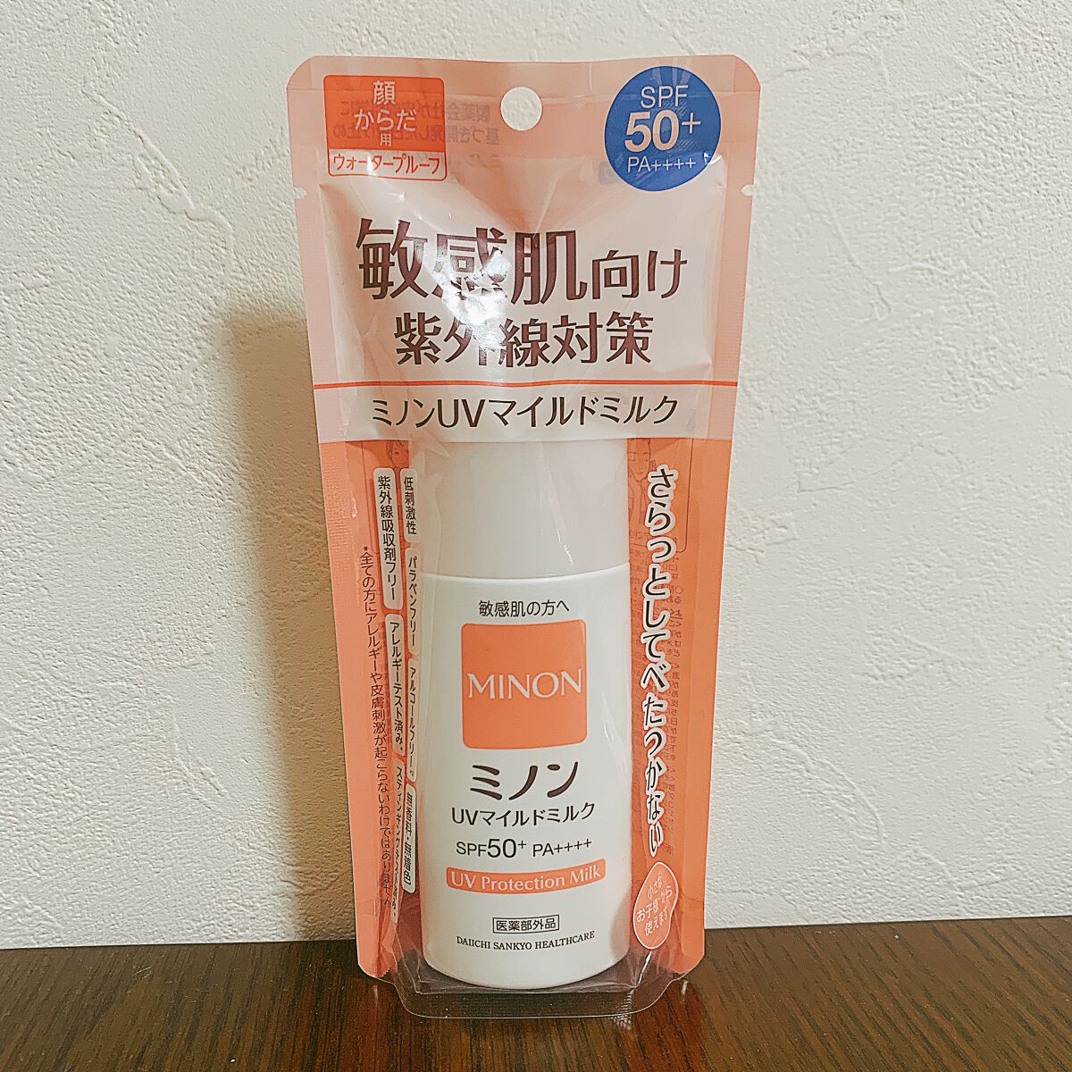 ミノンUVマイルドミルク/ミノン/日焼け止めミルクを使ったクチコミ(2枚目)