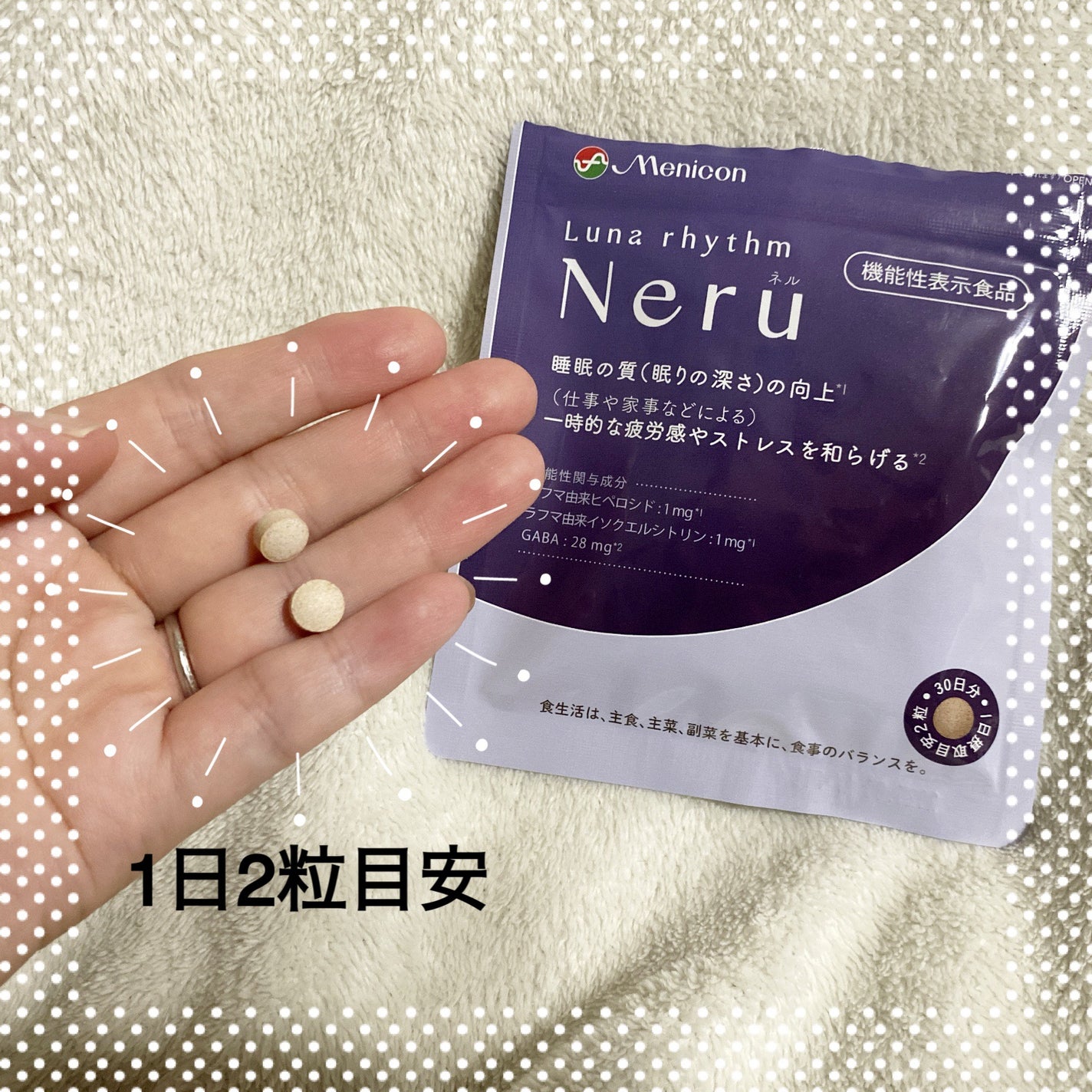 NekoðŸ on LIPS ãæèµ·ããŠããç ããŠã ããðªãã£ããå¯ãããã©ãã€ãã€ãå¯äžè¶³ã«..ãïŒ2æç®ïŒ