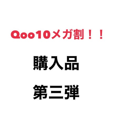 ライプ R3 アルガン ヘアオイル/RAIP/ヘアオイルを使ったクチコミ(1枚目)
