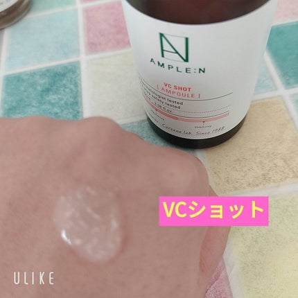 AMPLE:N ペプチドショット アンプル/AMPLE:N/美容液を使ったクチコミ(5枚目)