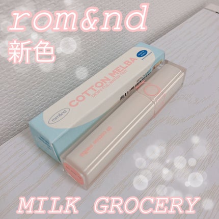 デュイフルウォーターティント/rom&nd/リップティントを使ったクチコミ(1枚目)