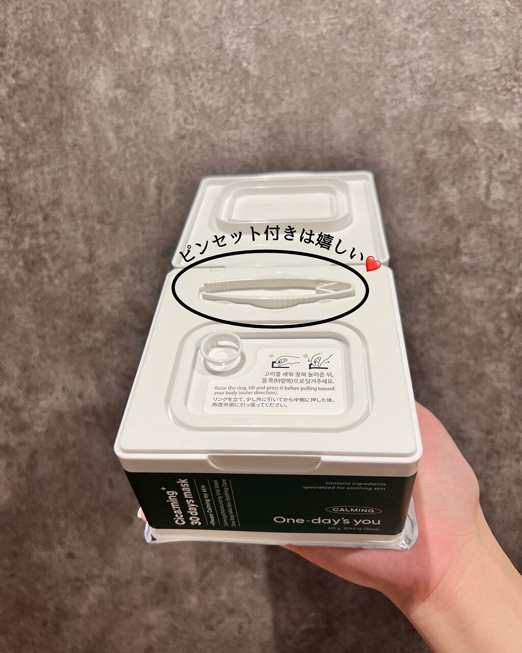 シカーミング30daysマスク/One-day's you/シートマスク・パックを使ったクチコミ（2枚目）