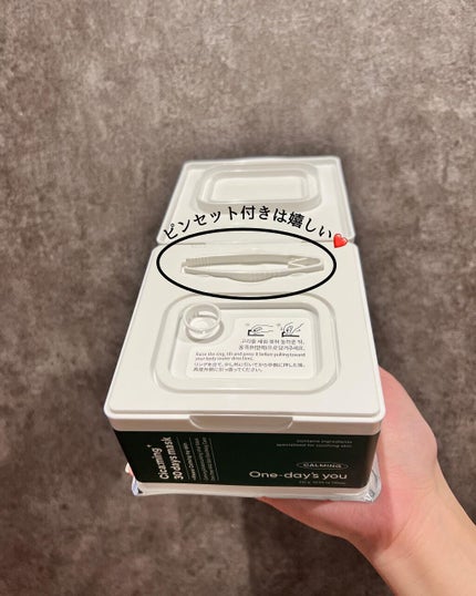 シカーミング30daysマスク/One-day's you/シートマスク・パックを使ったクチコミ(2枚目)