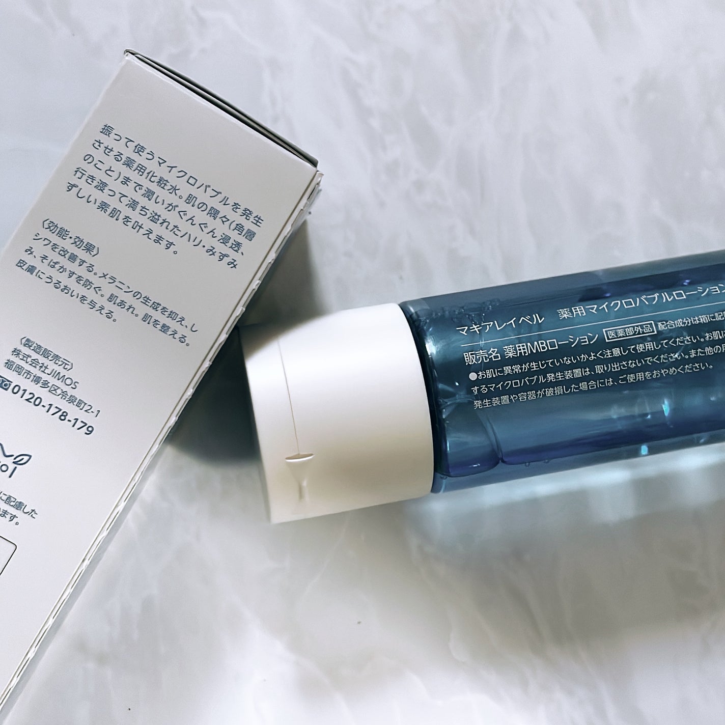 薬用マイクロバブルローション/Macchia Label/化粧水を使ったクチコミ(3枚目)