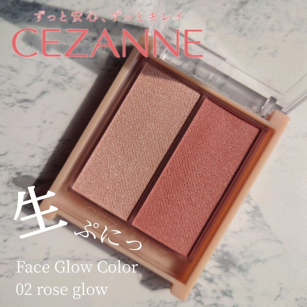 フェイスグロウカラー/CEZANNE/クリームハイライトを使ったクチコミ(1枚目)