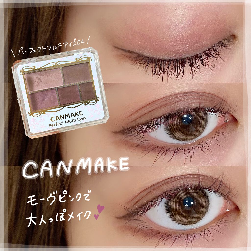 クイックラッシュカーラー/キャンメイク/マスカラ下地を使ったクチコミ(1枚目)