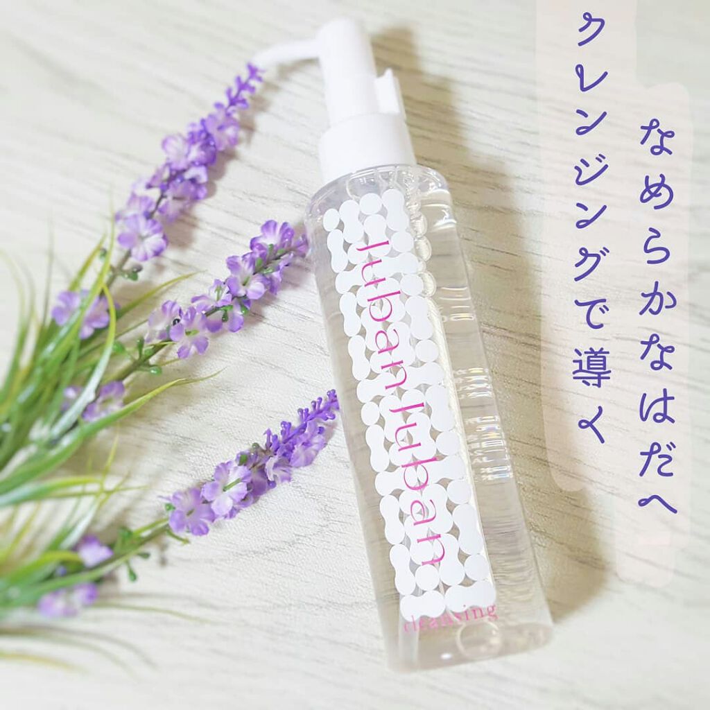 クレンジング/ジュバンジュバン/クレンジングウォーターを使ったクチコミ(1枚目)