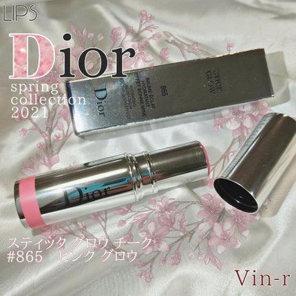 スティック グロウ/Dior/ジェル・クリームチークを使ったクチコミ(1枚目)