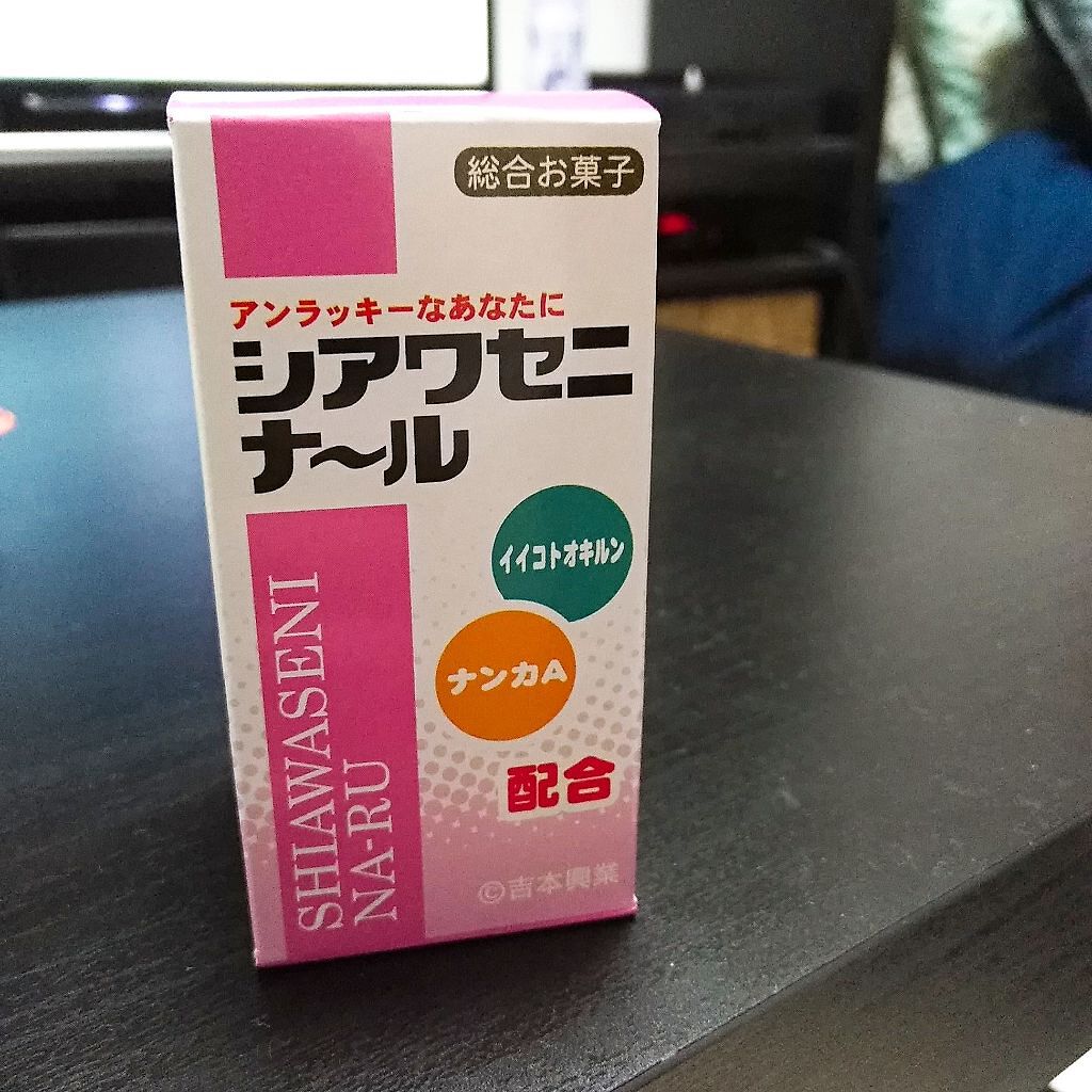 オペラ リップティント N/OPERA/リップティントを使ったクチコミ(1枚目)