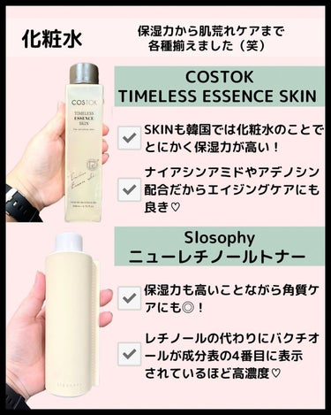 Tranexamic Acid Niacinamide/コスデバハ/美容液を使ったクチコミ（3枚目）