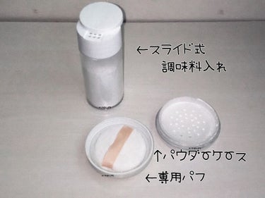 購入品/その他を使ったクチコミ（2枚目）