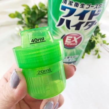 ワイドハイター EXパワー 600ml(本体)/ワイドハイター/その他ランドリー用品を使ったクチコミ（3枚目）