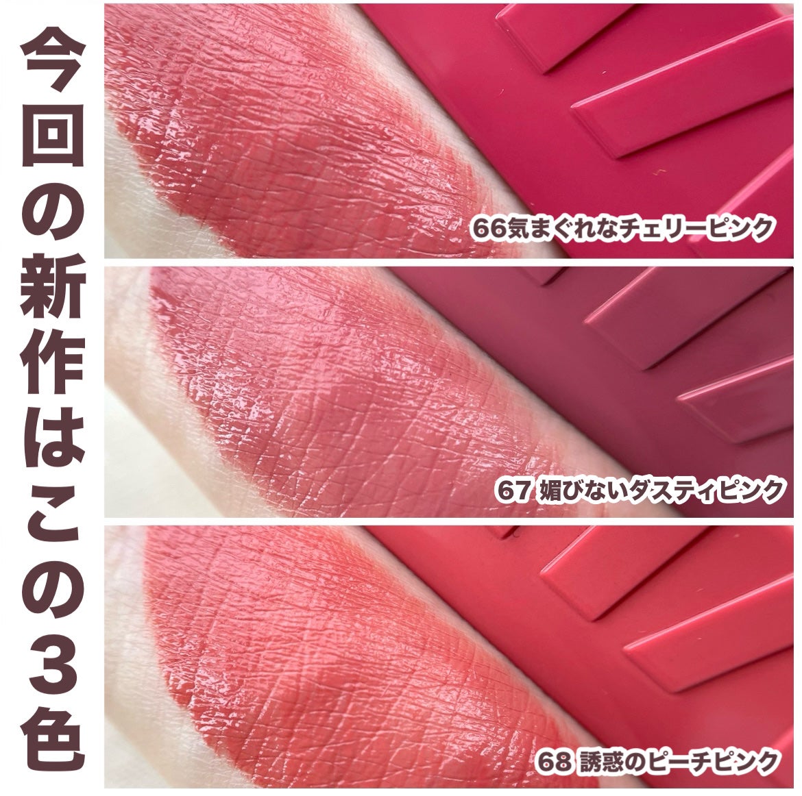 SPステイ ヴィニルインク/MAYBELLINE NEW YORK/口紅を使ったクチコミ(3枚目)