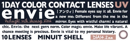 ミニュイシェル