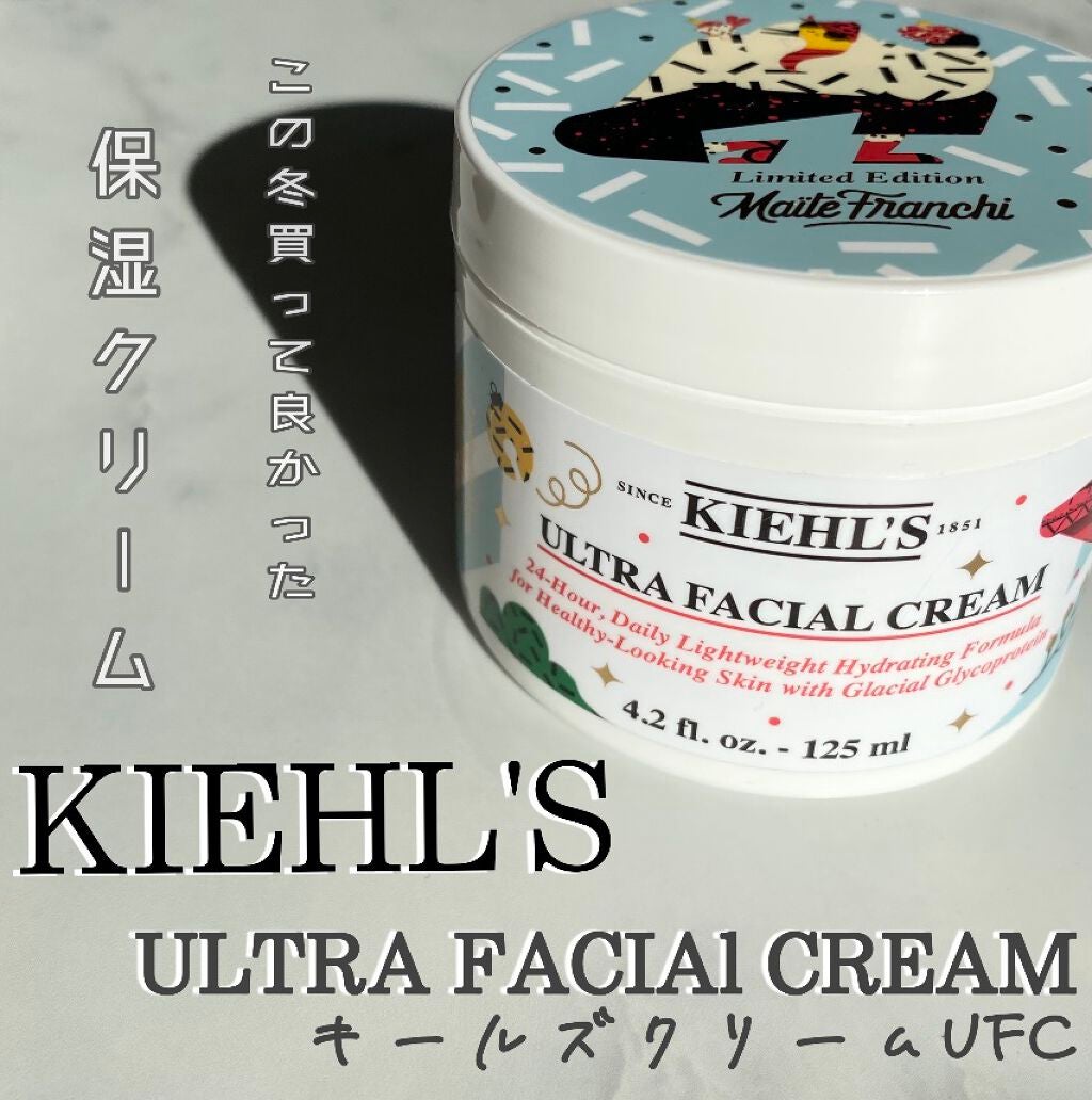 クリーム UFC/Kiehl's/フェイスクリームを使ったクチコミ(1枚目)