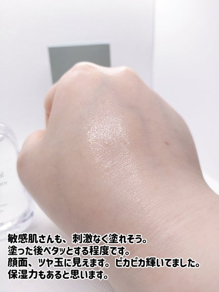 ドクダミヒアルカーミングバリアアンプル/fromrier/美容液を使ったクチコミ(7枚目)