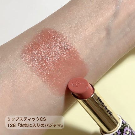 リップスティック CS/PAUL & JOE BEAUTE/口紅を使ったクチコミ(2枚目)