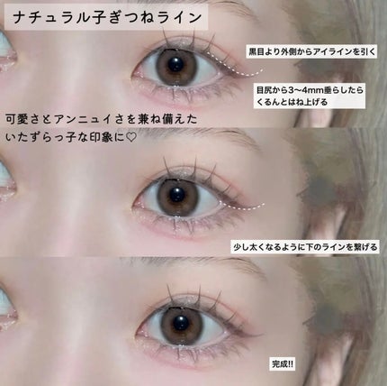 スムースリキッドアイライナー スーパーキープ/ヒロインメイク/リキッドアイライナーを使ったクチコミ(4枚目)