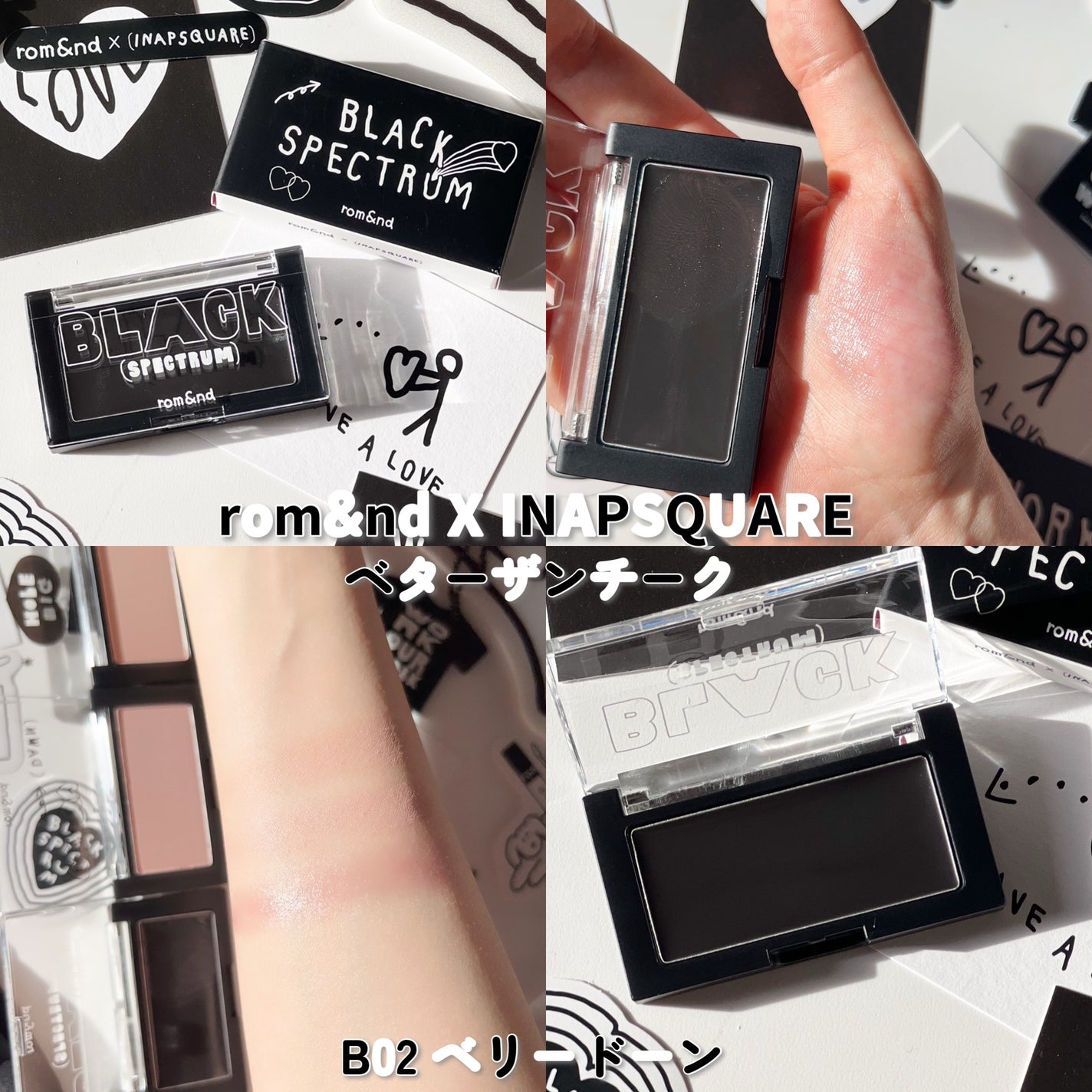 ベターザンチーク/rom&nd/パウダーチークを使ったクチコミ(5枚目)