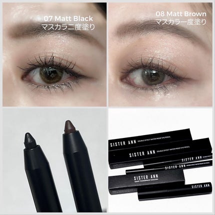 ウォータープルーフペンシルアイライナー/SISTER ANN/ペンシルアイライナーを使ったクチコミ(5枚目)