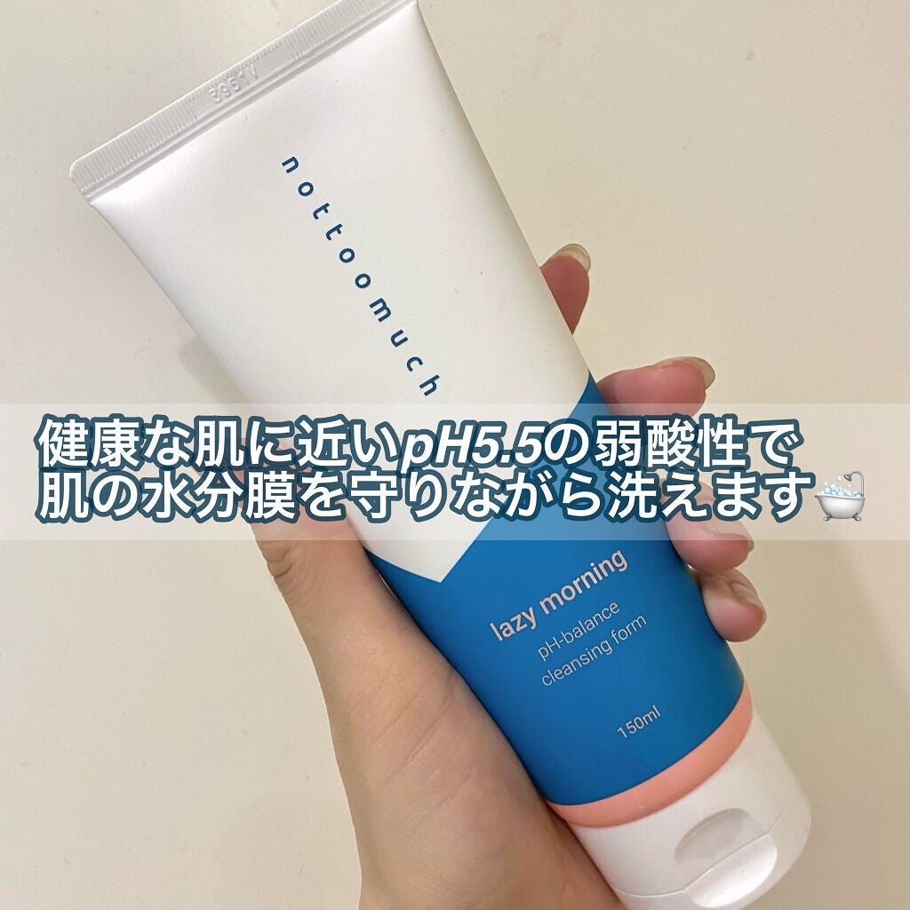 レイジーモーニング pHバランスクレンジングフォーム/nottoomuch/洗顔フォームを使ったクチコミ(2枚目)