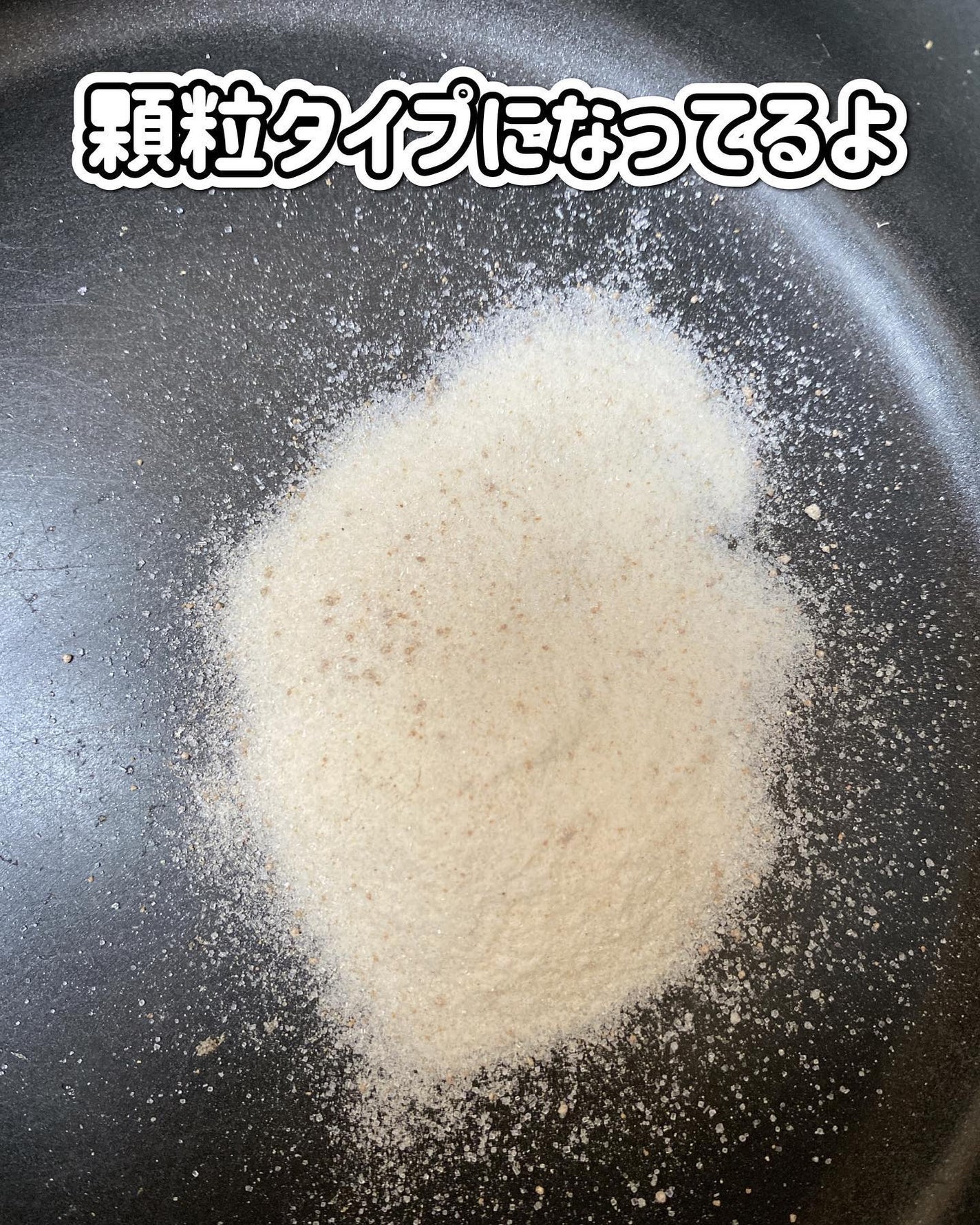 ふうせん @フォロバ100% on LIPS 「一味ちがう湯豆腐はいかが?@daisho_oecダイショー湯豆..」(4枚目)