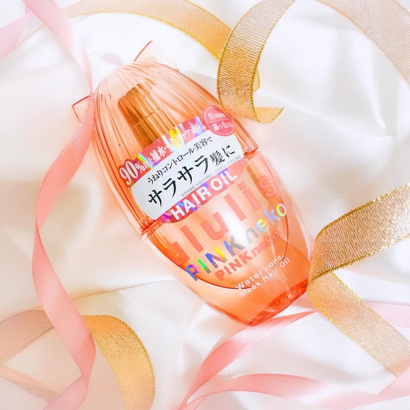 ウルリス ピンクネコ ウォーターコンク スリーク ヘアオイル/ululis/ヘアオイルを使ったクチコミ(1枚目)