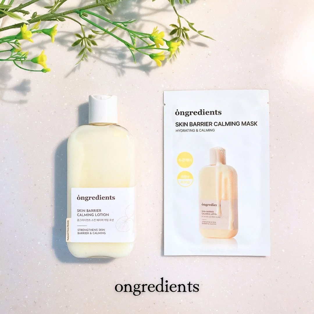 スキンバリアカーミングマスク/Ongredients/シートマスク・パックを使ったクチコミ（1枚目）