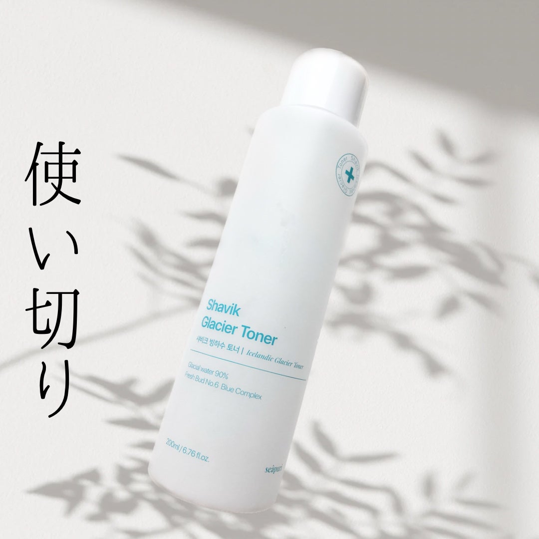 シャヴィク氷河水トナー/Seapuri/化粧水を使ったクチコミ(1枚目)