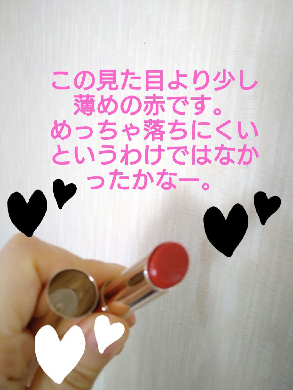 オペラ リップティント N/OPERA/リップティントを使ったクチコミ（2枚目）