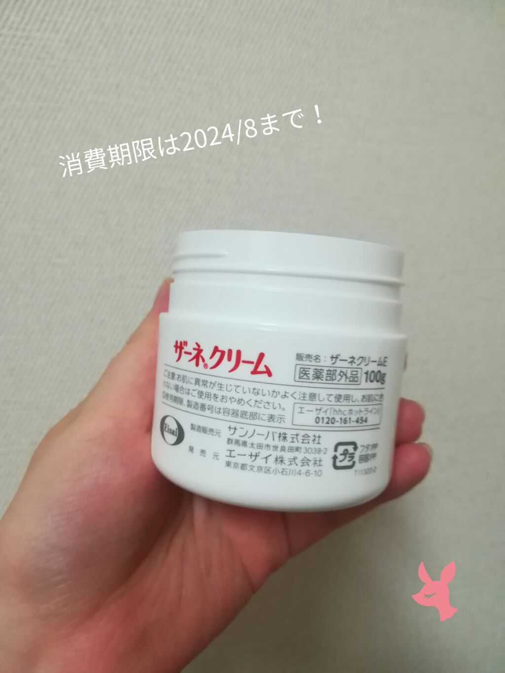 ã¶ãŒãã¯ãªãŒã /ã¶ãŒã/ããã£ã¯ãªãŒã ã䜿ã£ãã¯ãã³ãïŒ4æç®ïŒ