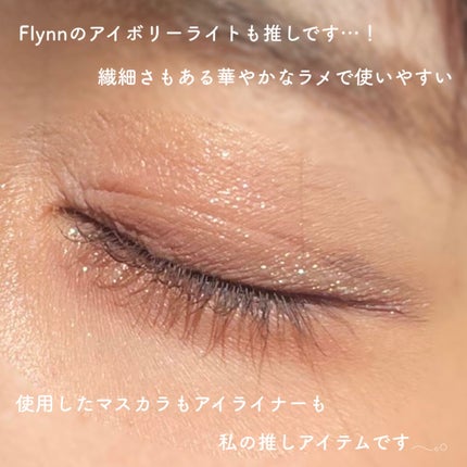 シルキースフレアイズ(マットタイプ)/キャンメイク/アイシャドウパレットを使ったクチコミ(3枚目)