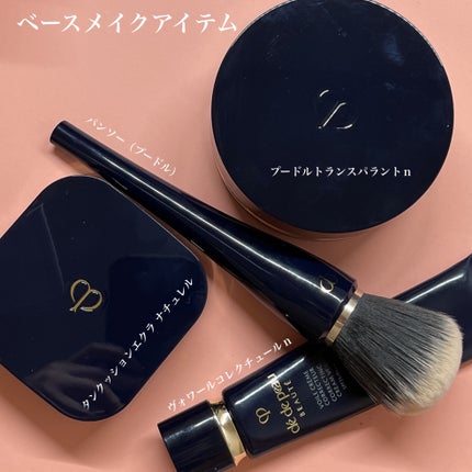 ヴォワールコレクチュールn/クレ・ド・ポー ボーテ/化粧下地を使ったクチコミ(4枚目)