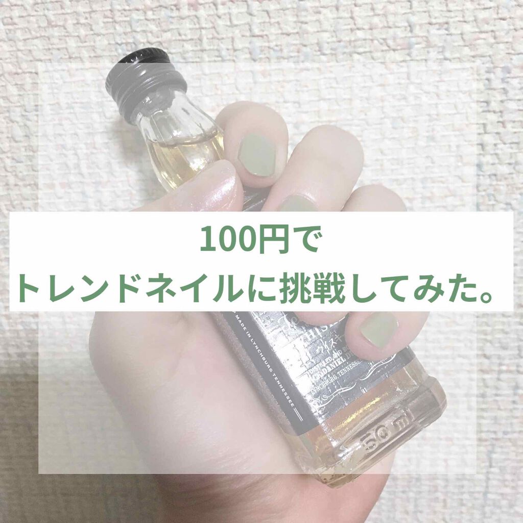 サンリオネイル/DAISO/マニキュアを使ったクチコミ(1枚目)