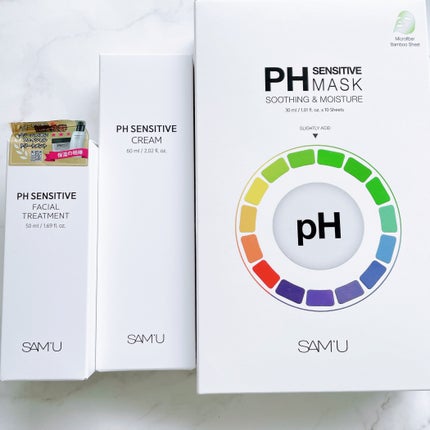 サミュ PHセンシティブクリーム/SAM'U/フェイスクリームを使ったクチコミ(2枚目)