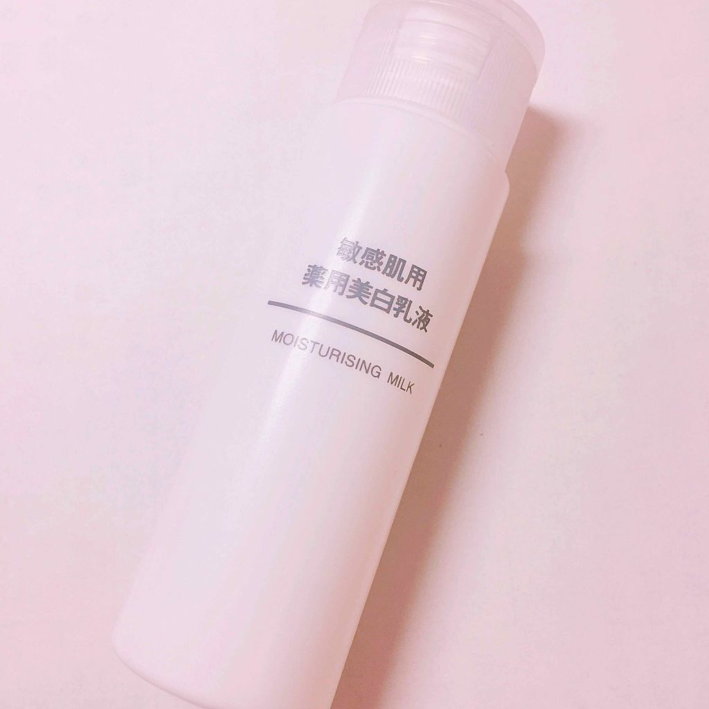 敏感肌用薬用美白美容液/無印良品/美容液を使ったクチコミ（1枚目）