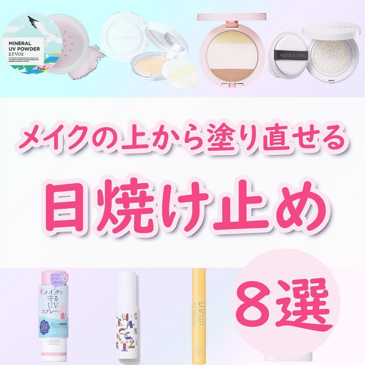 UVクリアフェイスパウダー/CEZANNE/プレストパウダーを使ったクチコミ（1枚目）