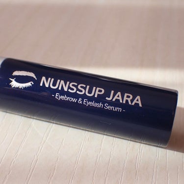 Eyebrow&Eyelash Serum/NUNSSUP JARA/まつげ美容液を使ったクチコミ（3枚目）